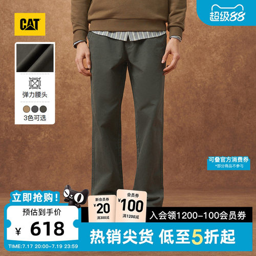 CAT卡特26秋季新品男士复古简约工装经典直筒插袋全棉工装长裤