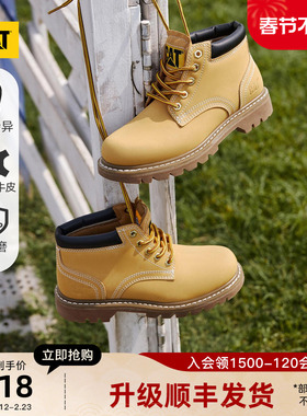 CAT卡特新品女鞋户外休闲经典牛皮中帮大黄靴时尚女靴工装马丁靴