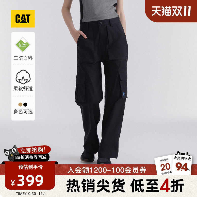 【三防】CAT卡特秋季女士户外美式修身显腿长工装裤伞兵裤