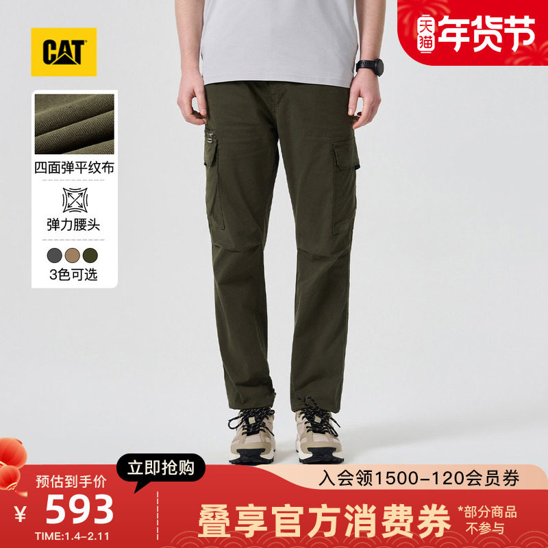 CAT卡特26春季新品男士复古工装舒适收脚贴袋贴袋工装长裤,男装,休闲裤,淘宝优惠券,粉丝福利购,淘宝优惠卷