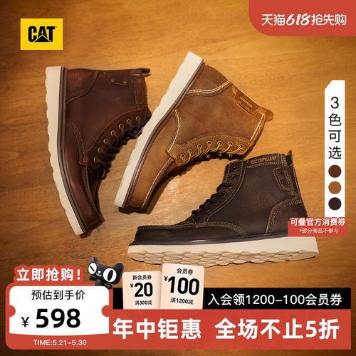 卡特工装靴CAT复古休闲