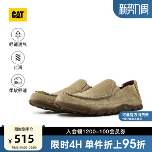 一脚蹬男鞋 CAT卡特春季 轻便低帮鞋 户外休闲百搭透气船鞋 男士
