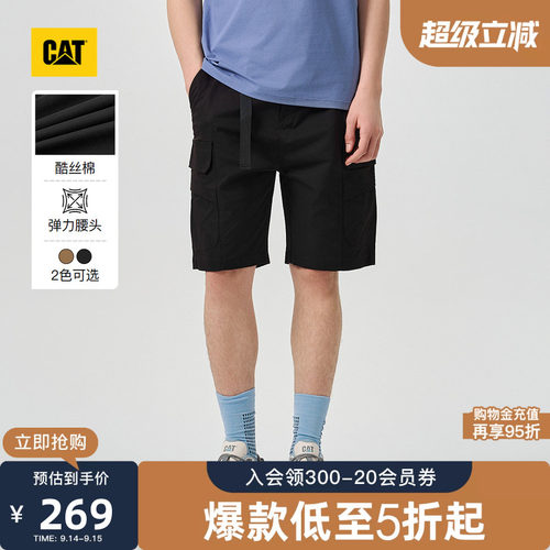 CAT卡特26夏季新品男士复古腰带设计松紧腰围直筒多口袋工装短裤