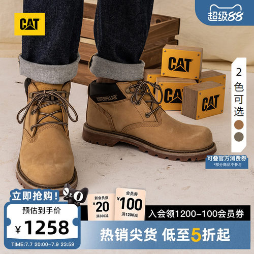 CAT卡特春季男士中帮休闲大黄靴工装靴登山靴商场同款