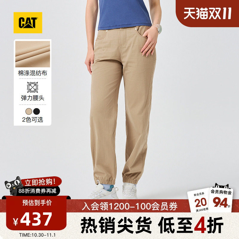 CAT卡特秋季新品女士复古工装收脚经典束腿裤工装长裤商场同款