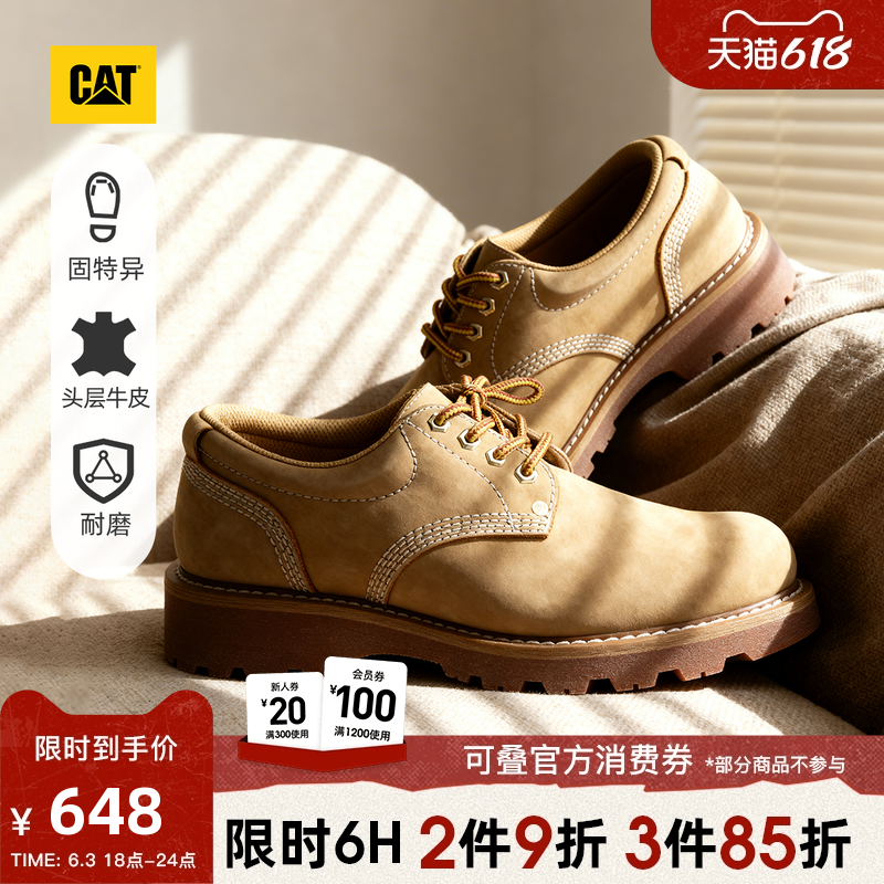 CAT卡特男士固特异结构低帮黄靴休闲工鞋皮鞋休闲鞋圆头德比鞋