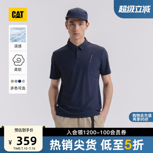【凉感】CAT卡特夏季男士休闲风户外隐形口袋反光印花短袖POLO衫