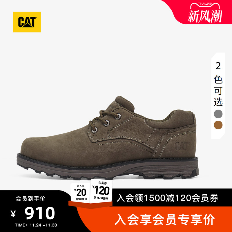 CAT卡特25秋冬新品男士复古时尚系带耐磨户外低帮休闲鞋