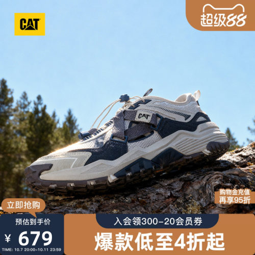 CAT卡特秋季新品男士 URBAN TREK免系带城市徒步鞋运动鞋商场同款
