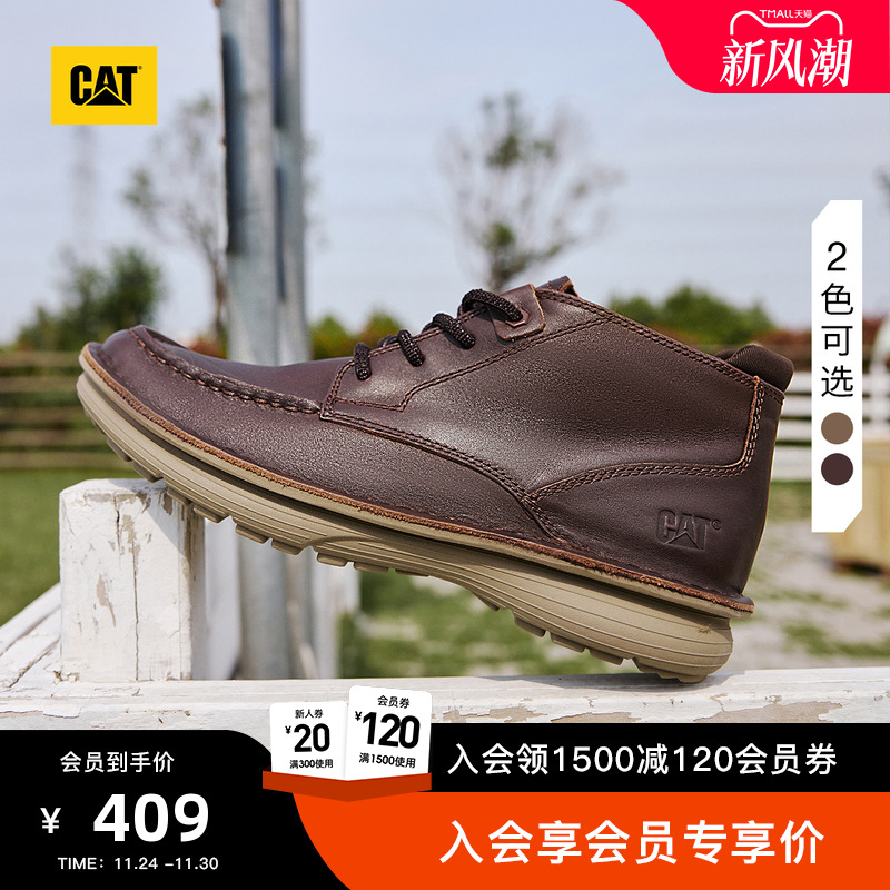 CAT卡特25秋冬新品男士户外经典牛皮中帮休闲鞋皮鞋通勤鞋