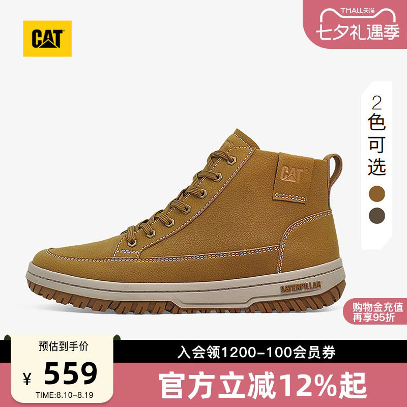 CAT卡特秋冬男士百搭厚底高帮vintage板鞋简约运动鞋圆头休闲鞋