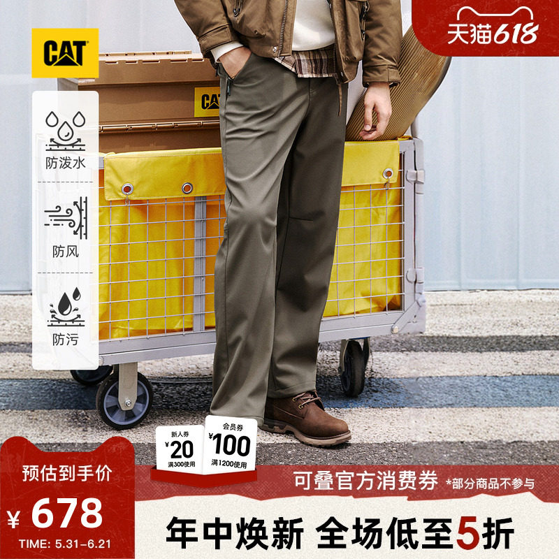 【三防】CAT卡特春季男士户外休闲百搭工装长裤商场同款
