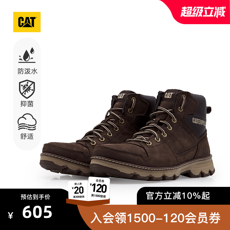 卡特工装靴CAT牛皮工装靴