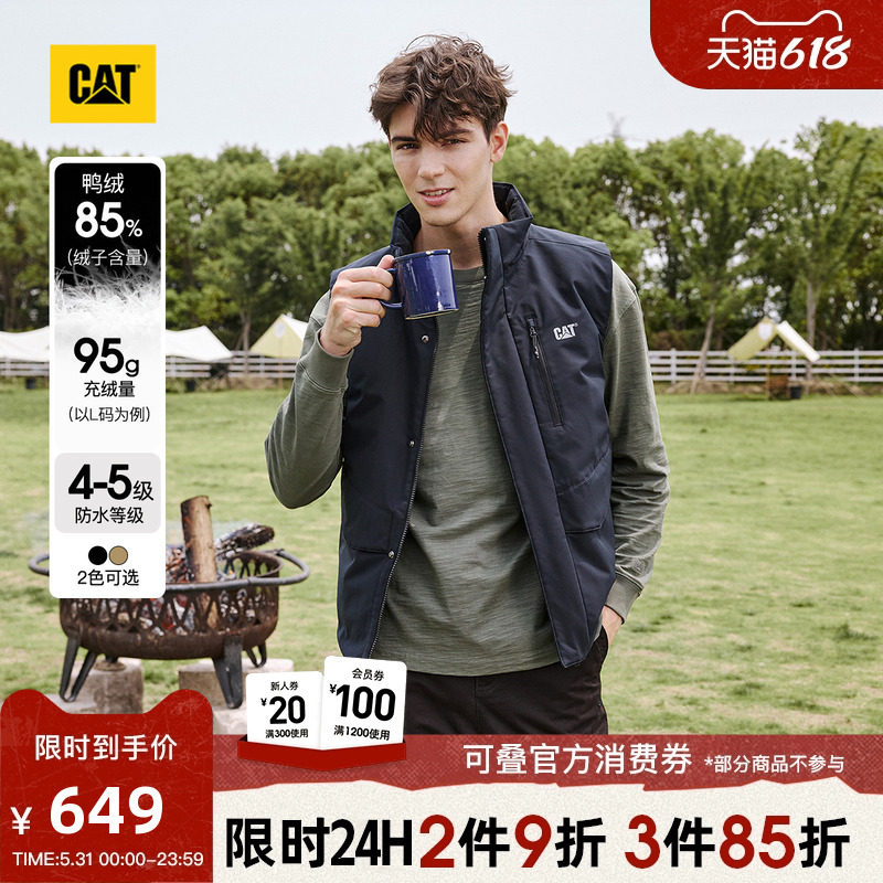 【三防】CAT卡特春季男士复古工装户外高领羽绒马甲外套