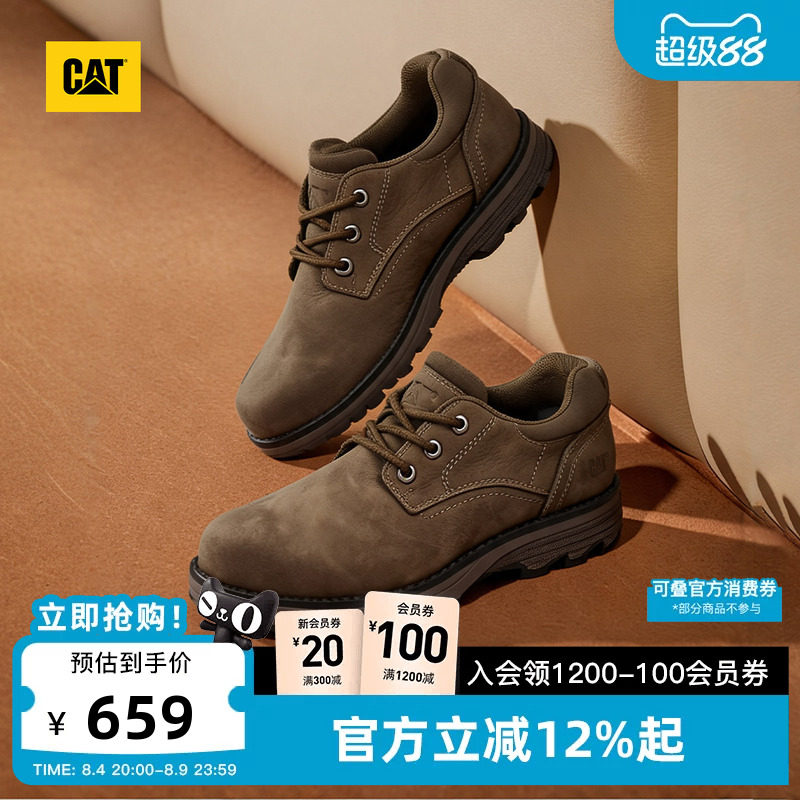 CAT卡特秋季男士美式复古时尚系带耐磨户外通勤圆头低帮休闲鞋