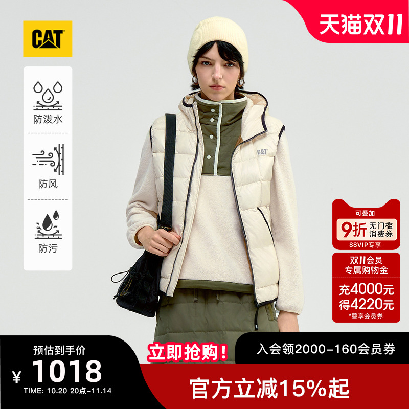 【三防】CAT卡特25秋冬女士防风防水防污轻薄羽绒背心商场同款
