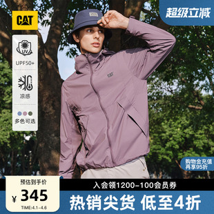 CAT卡特春夏男士 户外可拆卸帽檐UPF50 防晒衣 凉感防晒