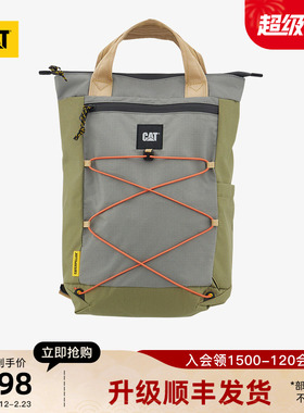 CAT卡特25秋冬新品男女同款户外大容量彩色抽身双肩包可拎电脑包