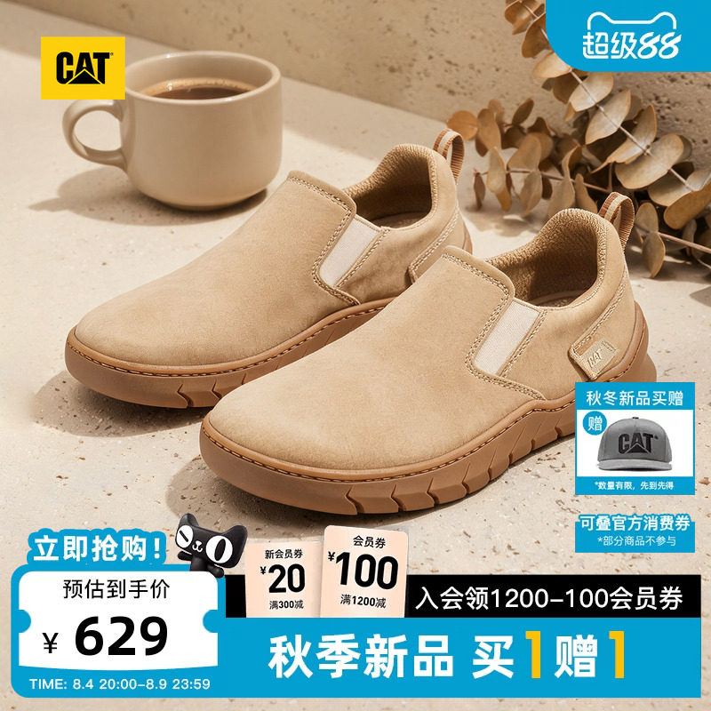 CAT卡特26秋季新品男士休闲时尚舒适透气懒人乐福鞋一脚蹬船鞋