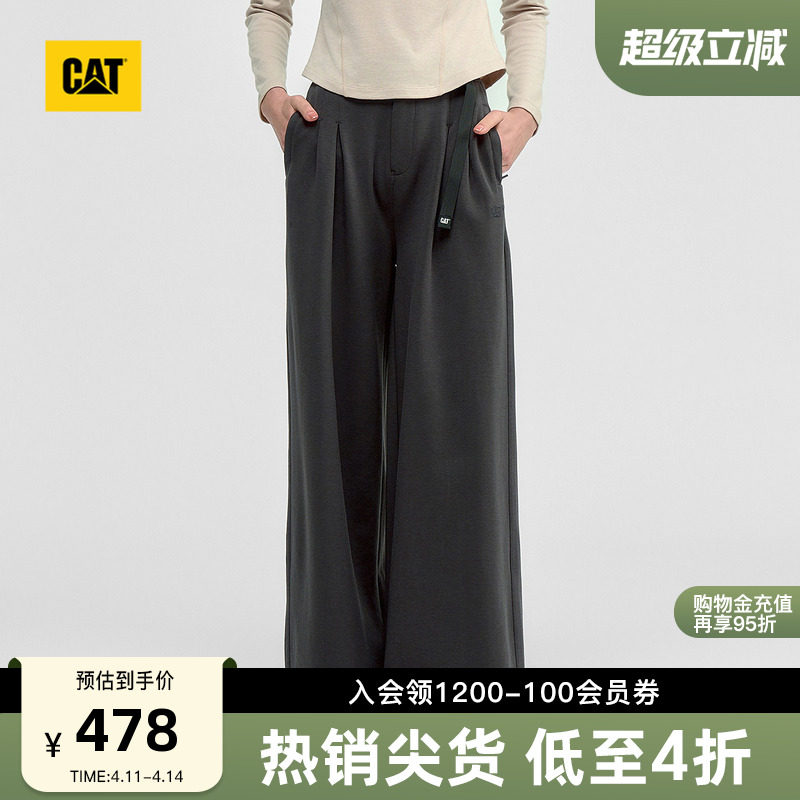 CAT卡特春季女士立体裁剪大阔褶皱拖地阔腿裤商场同款