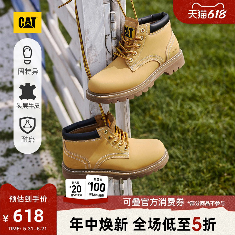 CAT卡特女鞋户外休闲经典牛皮中帮大黄靴时尚女靴工装马丁靴