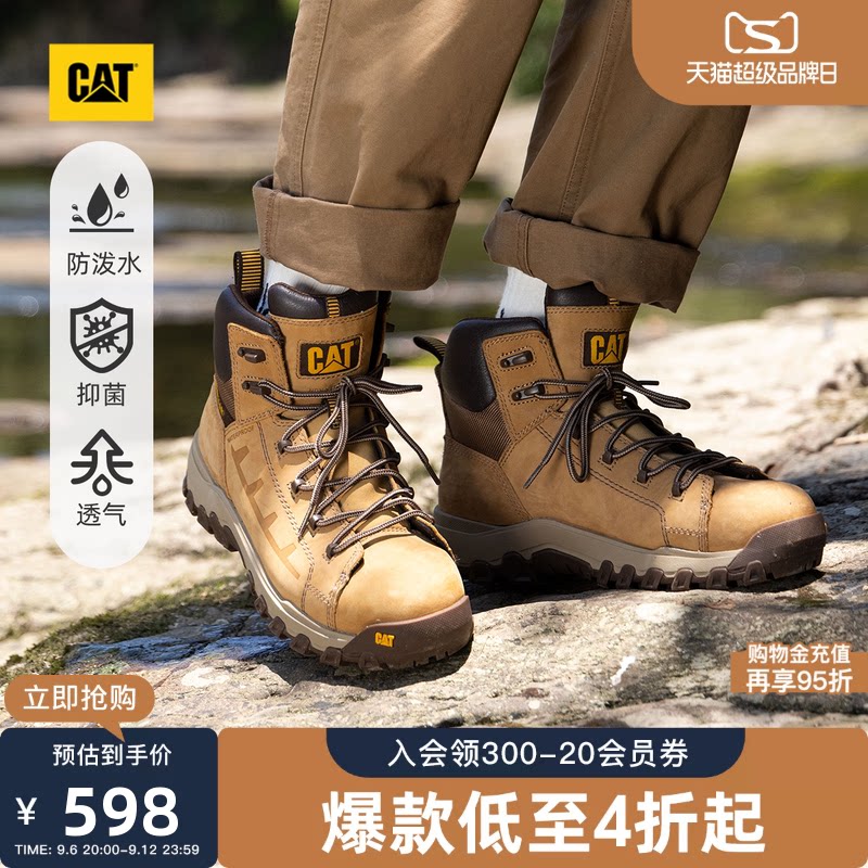 CAT卡特秋冬男鞋户外休闲工装高帮防泼溅工装鞋时尚休闲鞋图片
