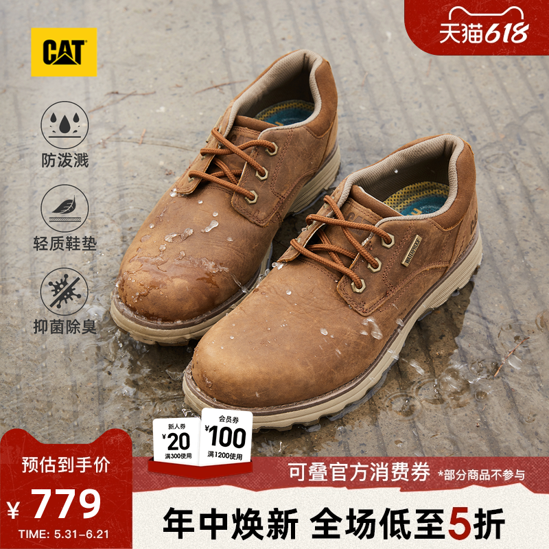 CAT卡特春季男士waterproof防泼溅牛皮低帮户外休闲鞋商场同款
