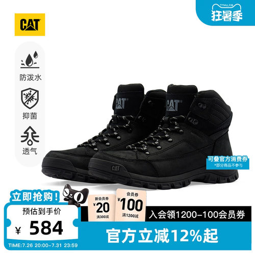 防水科技 隔水隔湿无渗透