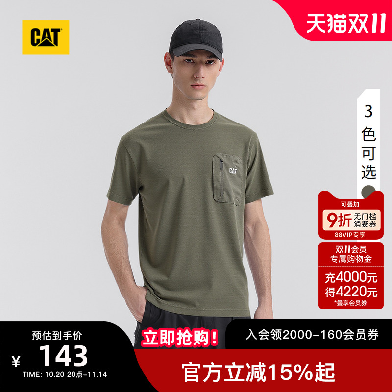 CAT卡特25夏季新品男士户外百搭压胶拉链口袋轻薄透气短袖T恤