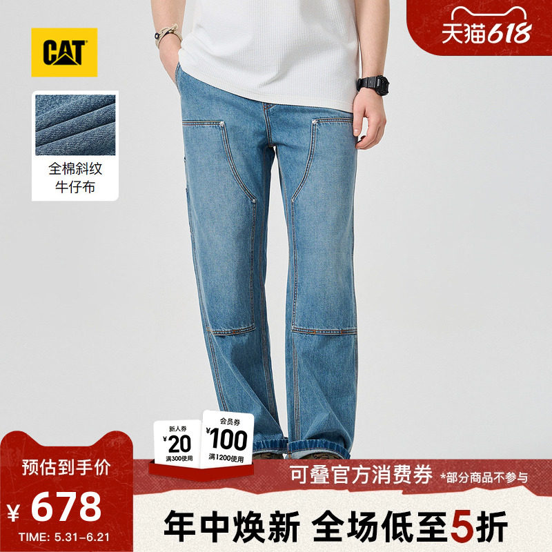 CAT卡特26夏季新品男士工装宽松通勤经典复古直筒牛仔裤商场同款
