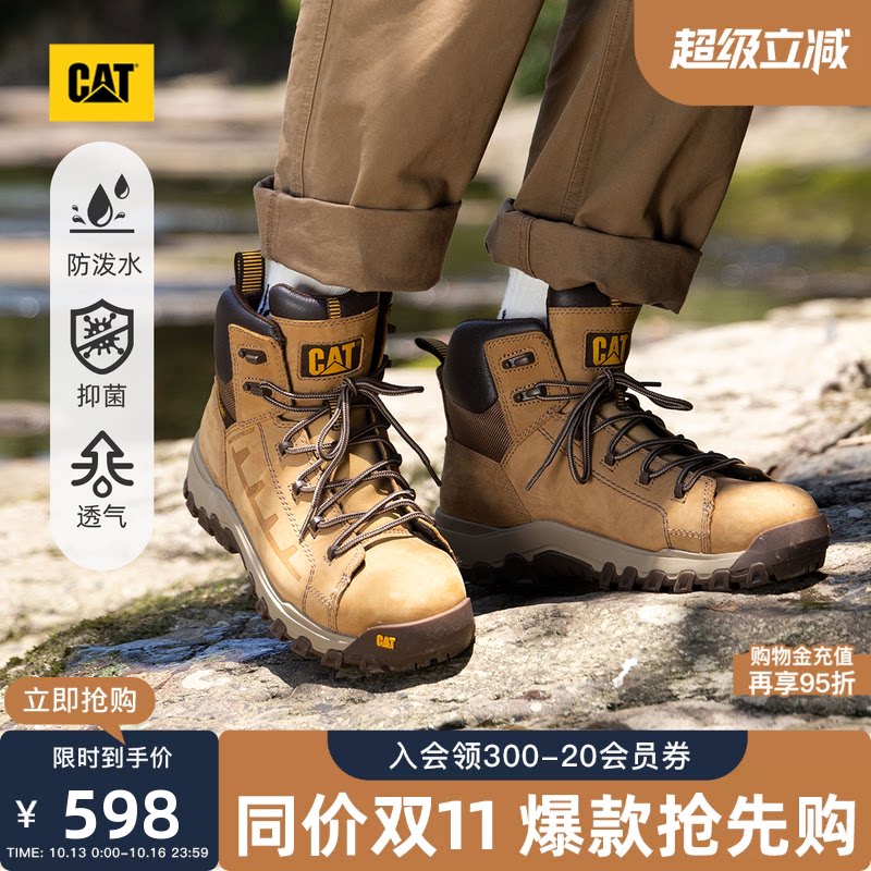 CAT卡特秋冬男鞋户外休闲工装高帮防泼溅工装鞋时尚休闲鞋