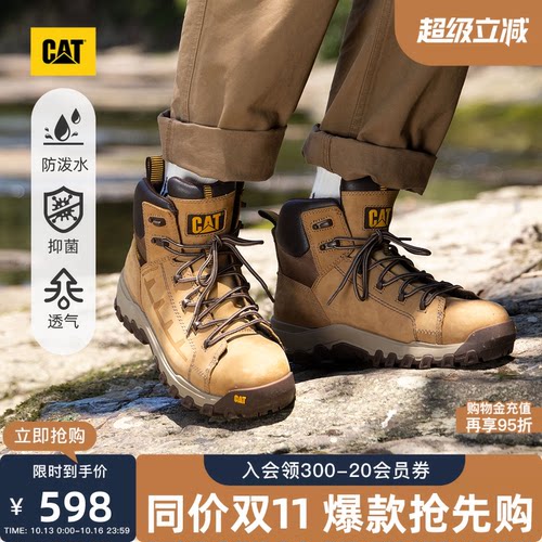 防水科技 隔水隔湿无渗透