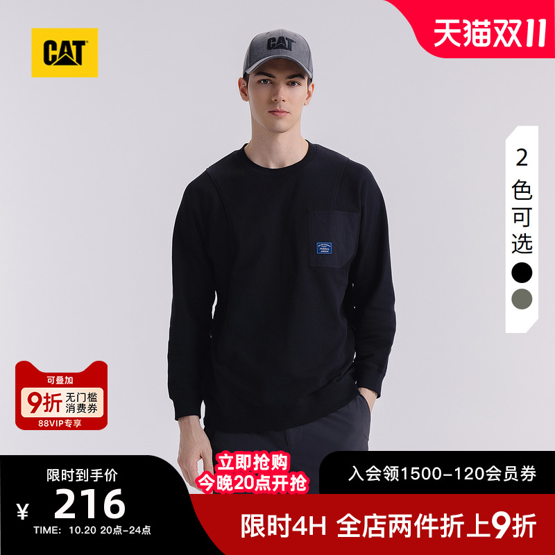 舒适、立体裁剪、做工精细