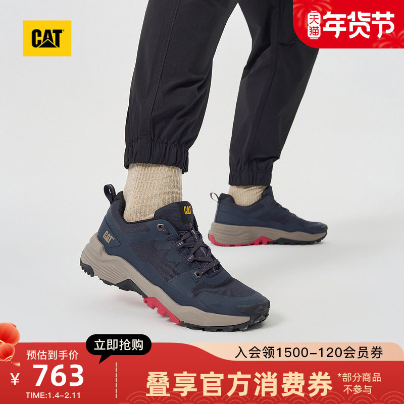 CAT卡特26春季新品男士运动Repowered透气舒适运动鞋户外老爹鞋,流行男鞋,时尚休闲鞋,淘宝优惠券,粉丝福利购,淘宝优惠卷