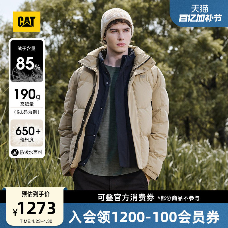 CAT卡特25秋冬男士户外防泼溅保暖可拆卸帽子云朵泡芙羽绒服