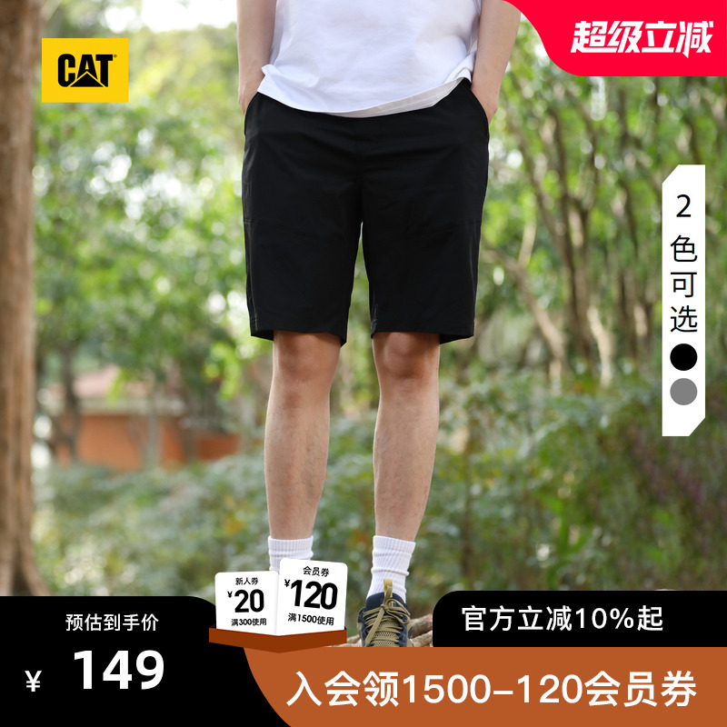 卡特短裤户外CAT简约百搭休闲