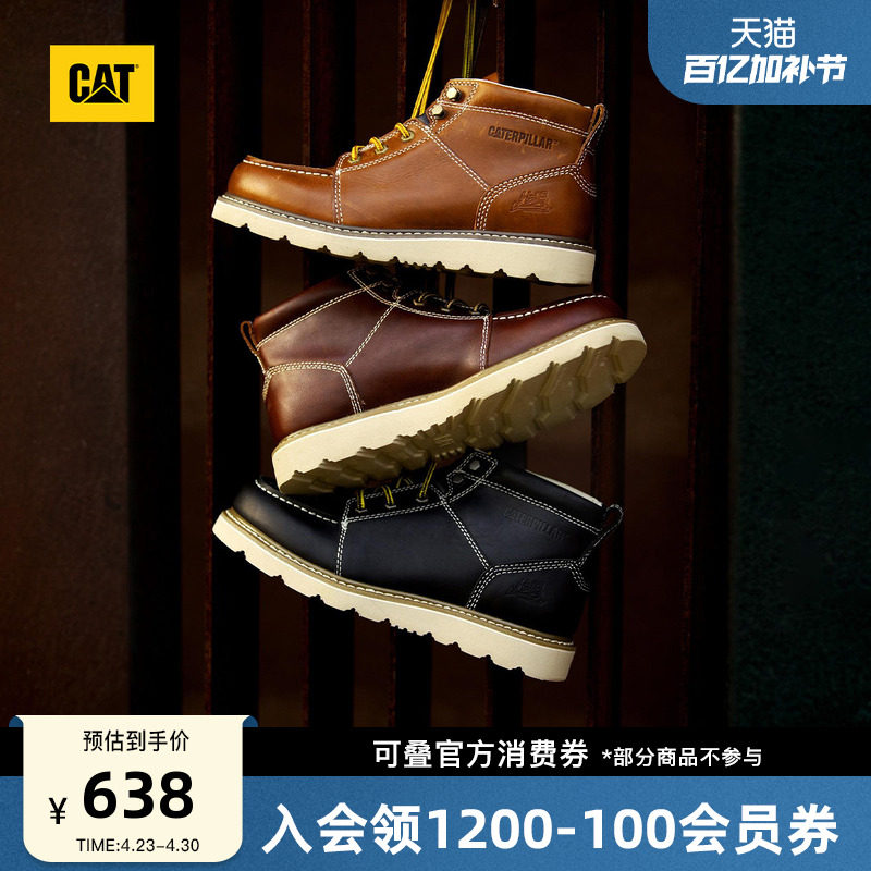 CAT卡特男鞋复古单鞋轻便户外休闲百搭中帮马丁靴时尚工装靴