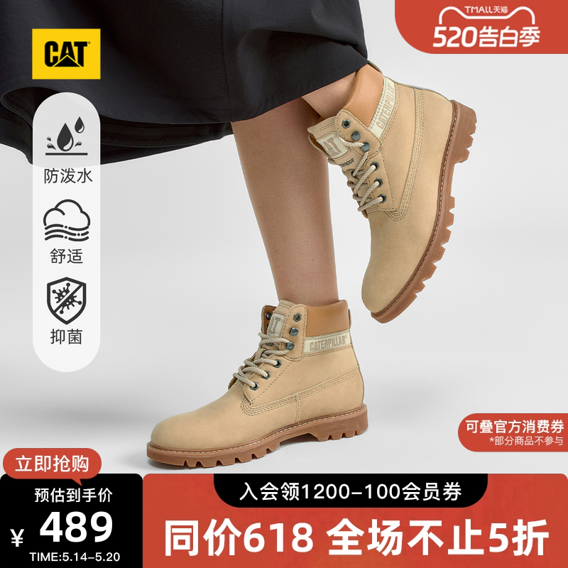 CAT卡特春夏女士户外经典时尚工装防泼溅高帮登山靴黄靴