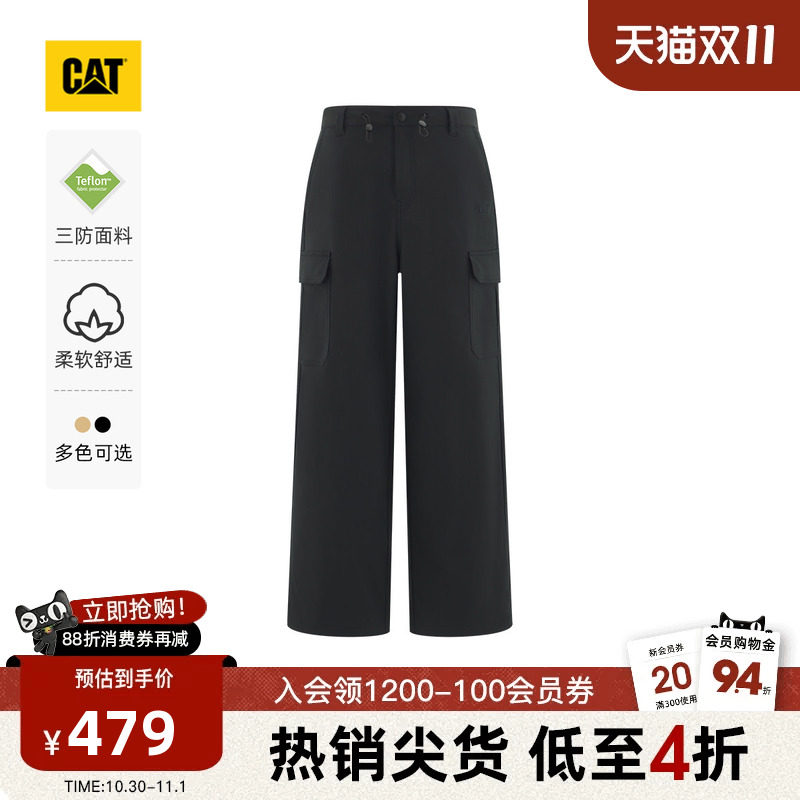 【三防】CAT卡特秋冬女士户外经典美式柔软舒适直筒阔腿工装裤