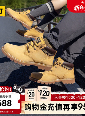 CAT卡特秋冬男女同款户外休闲工装靴低靴子中帮大黄靴工装靴