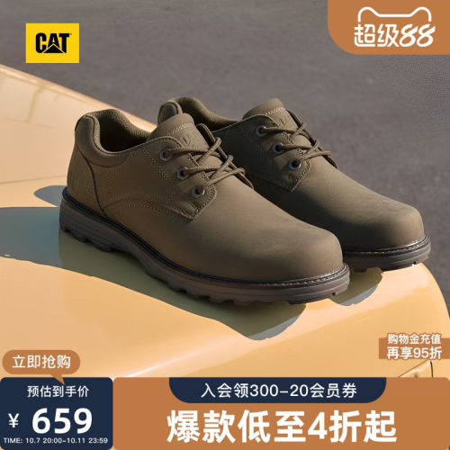 CAT卡特秋季男士美式复古时尚系带耐磨户外通勤圆头低帮休闲鞋