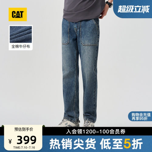 CAT卡特26春季新品男士复古工装经典美式水洗直筒复古牛仔裤