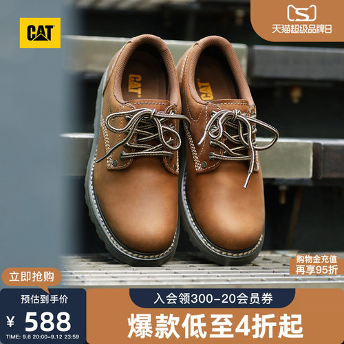 CAT卡特秋季男士低帮固特异休闲工鞋通勤皮鞋圆头德比鞋
