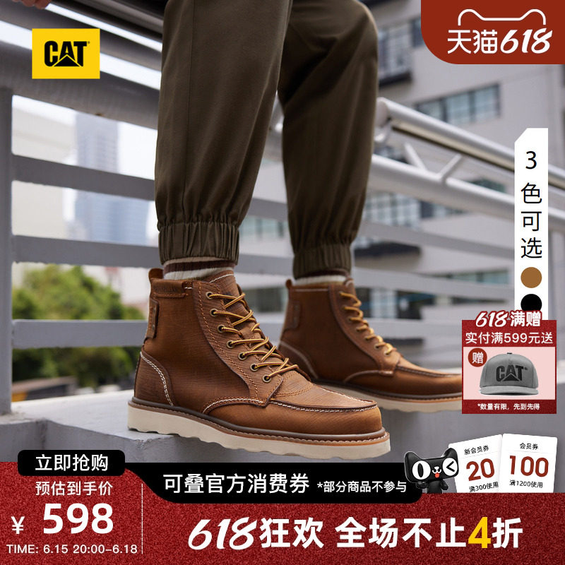 卡特工装靴CAT复古休闲