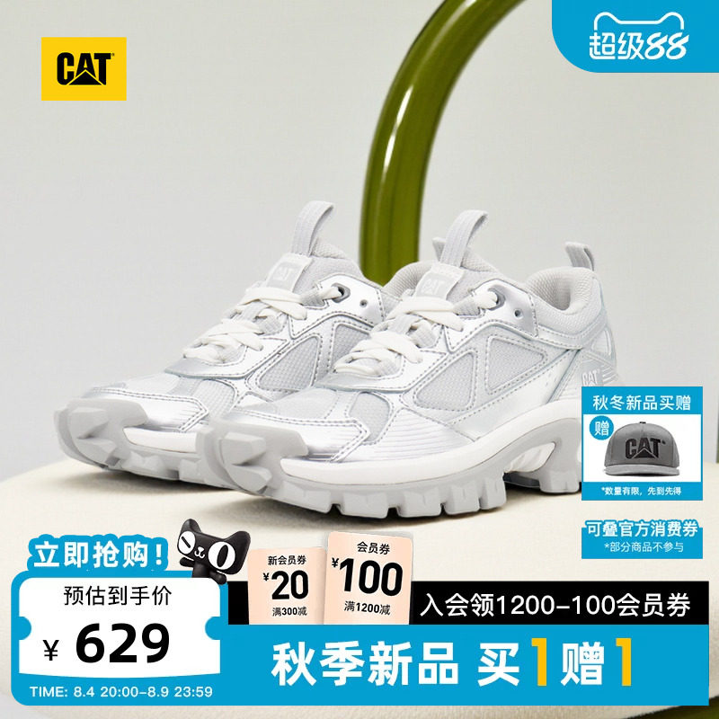 CAT卡特26秋季新品女士户外休闲透气舒适系带增高运动鞋老爹鞋