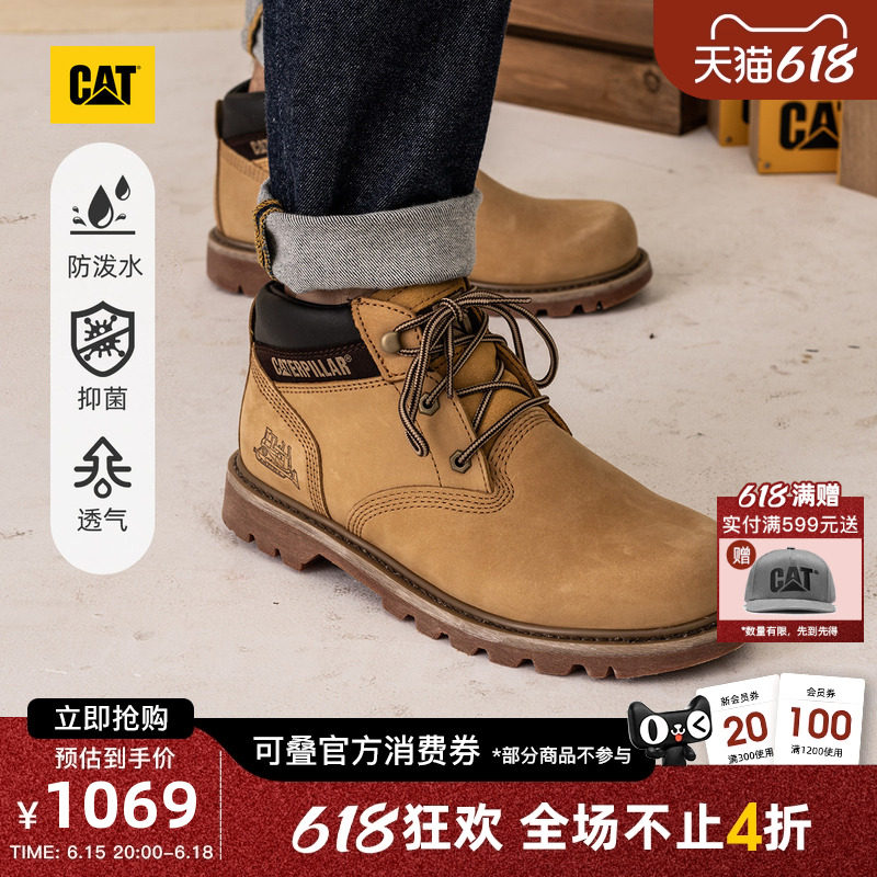 CAT卡特春季男士户外工装风防泼溅中帮休闲大黄靴商场同款