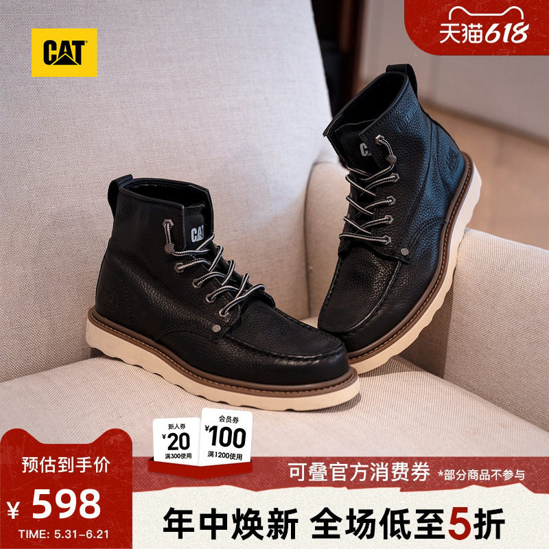 CAT卡特春夏户外休闲美式百搭男士休闲工装高帮复古单鞋