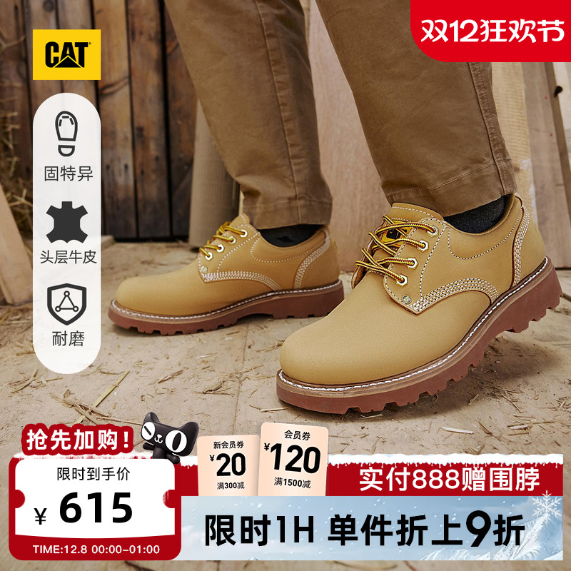 固特异工艺，更牢固更耐磨