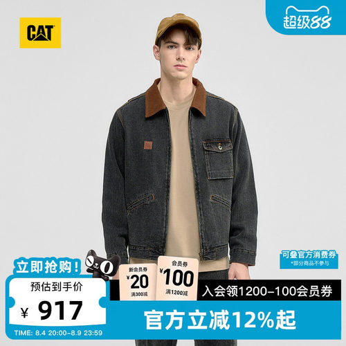 CAT卡特秋季男士复古翻领工装夹克水洗牛仔外套商场同款