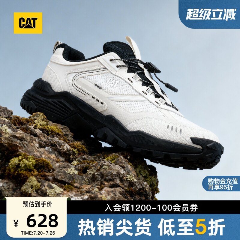明星同款CAT卡特26夏男士户外URBAN TREK城市免系带运动鞋徒步鞋